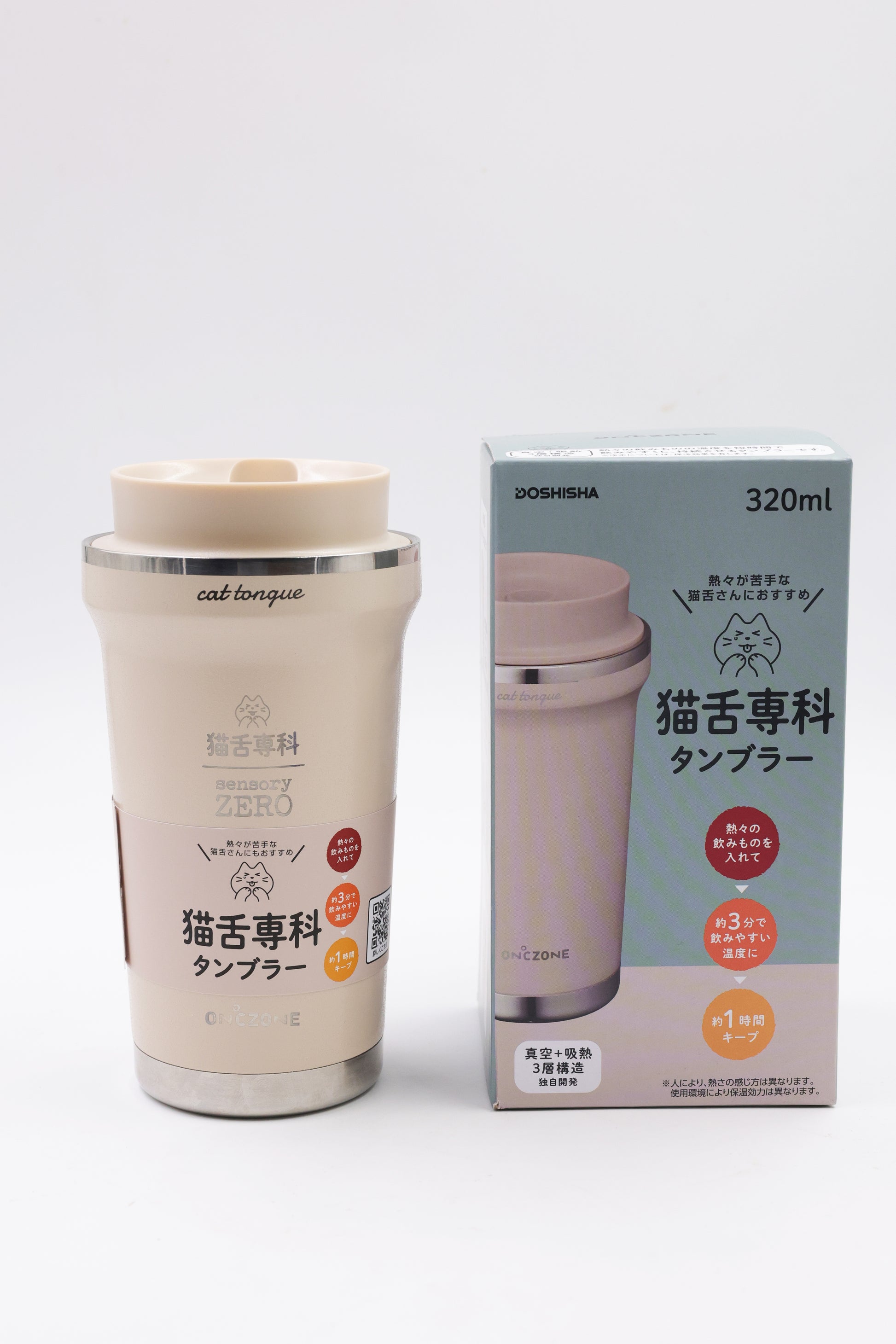 sensory ZERO X 貓舌專科 貓舌專用保溫杯 - sensory ZERO, Specialty Coffee, Artisan Coffee, Coffee Workshops, Premium Coffee Beans, Coffee Brewing Equipment, Online Coffee Store, Coffee Gifts, Hong Kong Coffee, Freshly Roasted Coffee, Coffee Subscriptions, Coffee Accessories,  Tea Products, Gourmet Drinks, Wholesale Coffee Supply, B2B Coffee Solutions, 精品咖啡, 手工咖啡, 咖啡工作坊, 優質咖啡豆, 咖啡冲泡器具, 網上咖啡商店, 咖啡禮品, 香港咖啡, 新鲜烘焙咖啡, 咖啡訂閱, 咖啡配件, 美味飲品, 批發咖啡供應, B2B咖啡解决方案, B2B咖啡解決方案