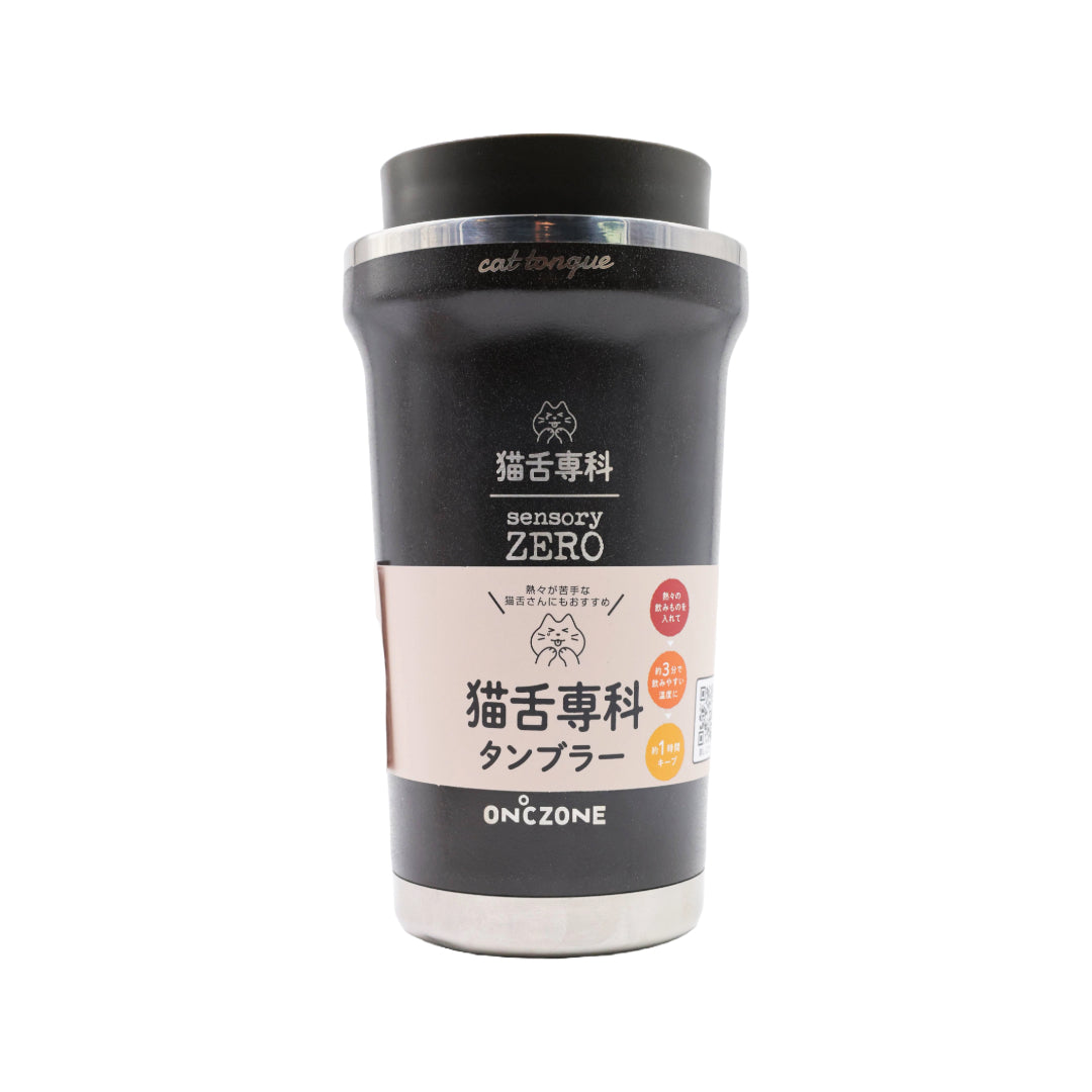 sensory ZERO X 貓舌專科 貓舌專用保溫杯 - sensory ZERO, Specialty Coffee, Artisan Coffee, Coffee Workshops, Premium Coffee Beans, Coffee Brewing Equipment, Online Coffee Store, Coffee Gifts, Hong Kong Coffee, Freshly Roasted Coffee, Coffee Subscriptions, Coffee Accessories,  Tea Products, Gourmet Drinks, Wholesale Coffee Supply, B2B Coffee Solutions, 精品咖啡, 手工咖啡, 咖啡工作坊, 優質咖啡豆, 咖啡冲泡器具, 網上咖啡商店, 咖啡禮品, 香港咖啡, 新鲜烘焙咖啡, 咖啡訂閱, 咖啡配件, 美味飲品, 批發咖啡供應, B2B咖啡解决方案, B2B咖啡解決方案