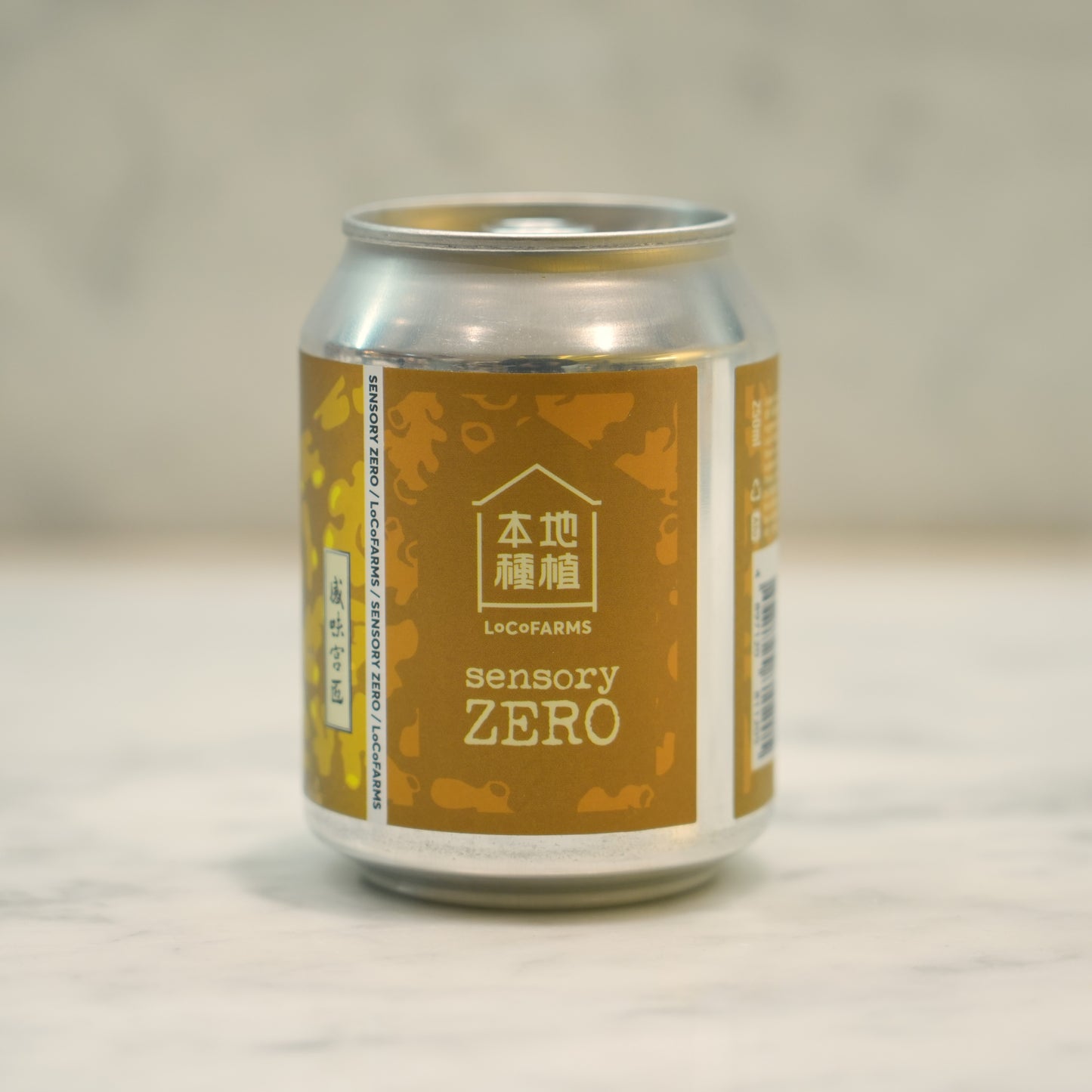 sensory ZERO X LoCoFARMS 夠薑美式有氣咖啡 - sensory ZERO, Specialty Coffee, Artisan Coffee, Coffee Workshops, Premium Coffee Beans, Coffee Brewing Equipment, Online Coffee Store, Coffee Gifts, Hong Kong Coffee, Freshly Roasted Coffee, Coffee Subscriptions, Coffee Accessories, Tea Products, Gourmet Drinks, Wholesale Coffee Supply, B2B Coffee Solutions, 精品咖啡, 手工咖啡, 咖啡工作坊, 優質咖啡豆, 咖啡冲泡器具, 網上咖啡商店, 咖啡禮品, 香港咖啡, 新鲜烘焙咖啡, 咖啡訂閱, 咖啡配件, 美味飲品, 批發咖啡供應, B2B咖啡解决方案, B2B咖啡解決方案
