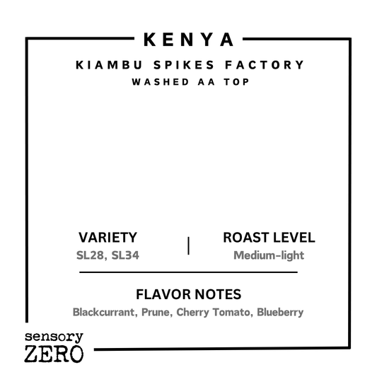 肯亞 | Kiambu Spikes Factory | 水洗處理 AA Top