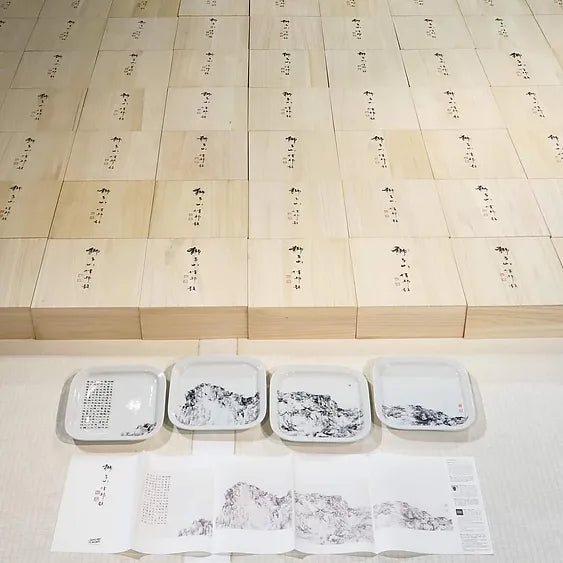 Sensory Art Project - 《獅子山》限量版碟具(一套四件)