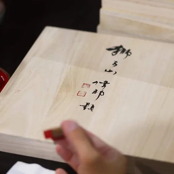 Sensory Art Project - 《獅子山》限量版碟具(一套四件)