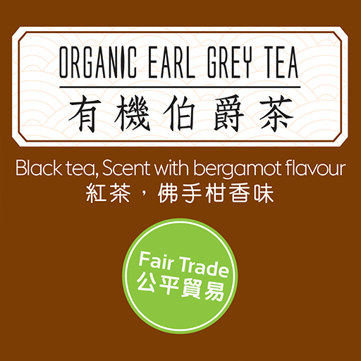 有機伯爵茶 (7包)