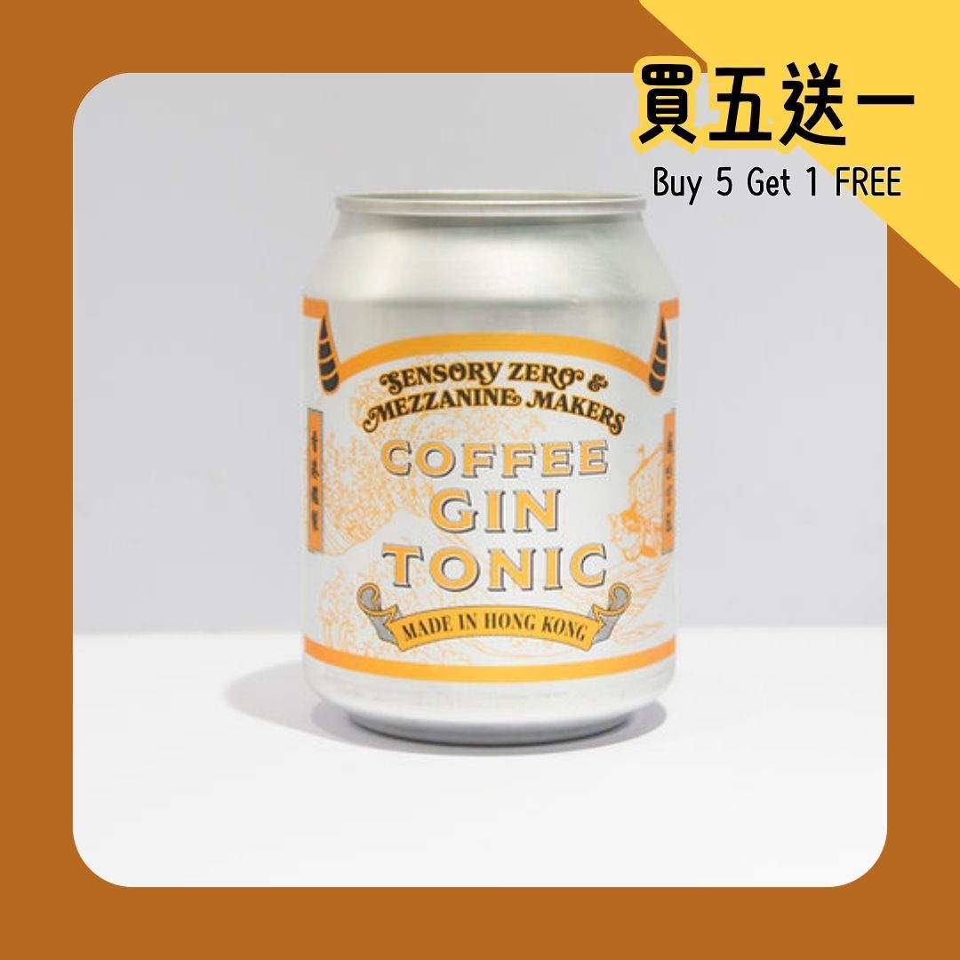 sensory ZERO X 閣樓釀造 咖啡氈酒湯力, sensory ZERO, , Specialty Coffee, Artisan Coffee, Coffee Workshops, Premium Coffee Beans, Coffee Brewing Equipment, Online Coffee Store, Coffee Gifts, Hong Kong Coffee, Freshly Roasted Coffee, Coffee Subscriptions, Coffee Accessories, Tea Products, Gourmet Drinks, Wholesale Coffee Supply, B2B Coffee Solutions, 精品咖啡, 手工咖啡, 咖啡工作坊, 優質咖啡豆, 咖啡冲泡器具, 網上咖啡商店, 咖啡禮品, 香港咖啡, 新鲜烘焙咖啡, 咖啡訂閱, 咖啡配件, 美味飲品, 批發咖啡供應,