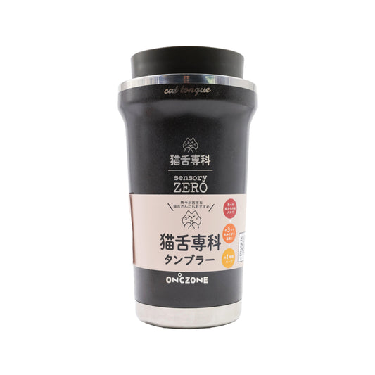 sensory ZERO x ON℃ZONE  Cat Tongue Tumbler