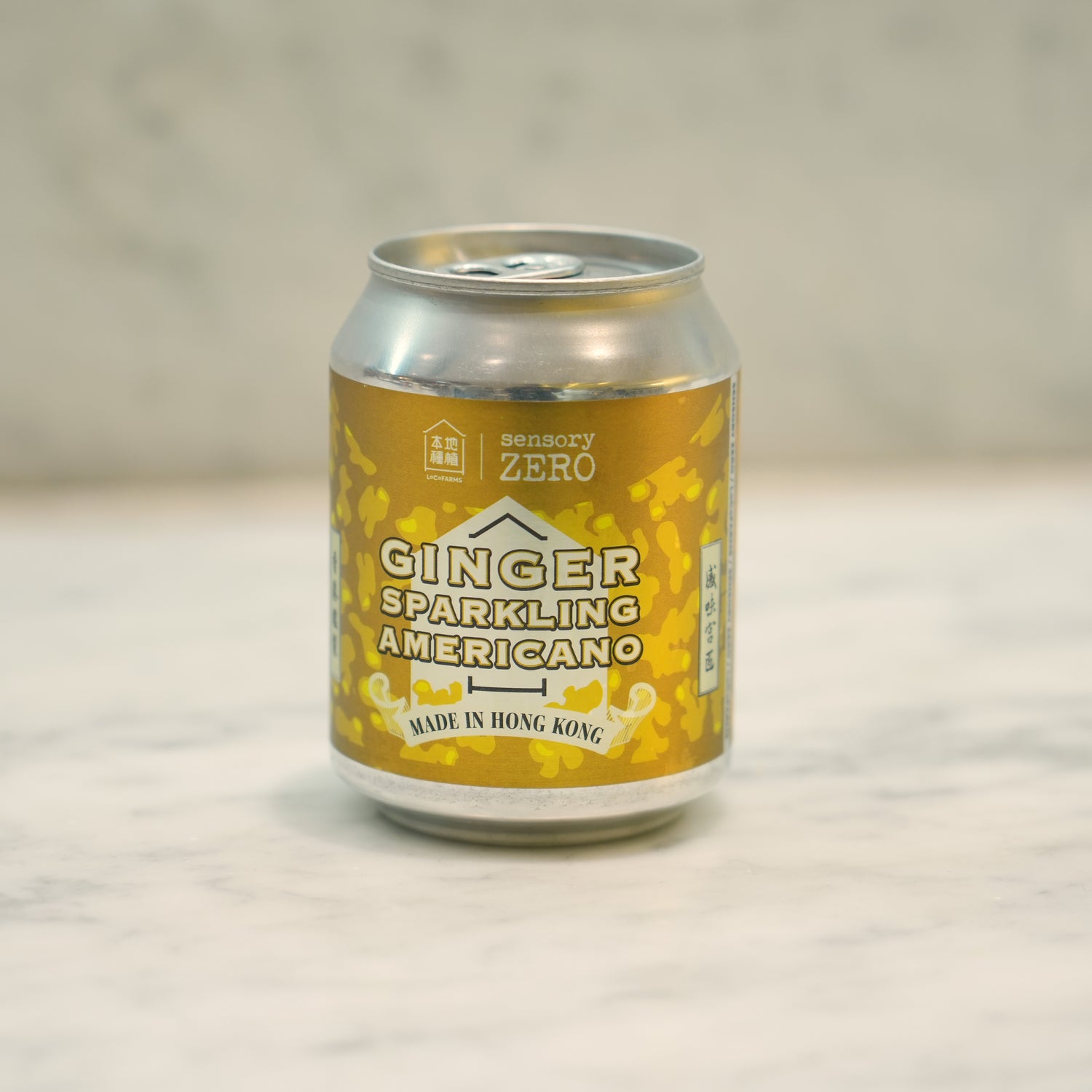 sensory ZERO X LoCoFARMS 夠薑美式有氣咖啡 - sensory ZERO, Specialty Coffee, Artisan Coffee, Coffee Workshops, Premium Coffee Beans, Coffee Brewing Equipment, Online Coffee Store, Coffee Gifts, Hong Kong Coffee, Freshly Roasted Coffee, Coffee Subscriptions, Coffee Accessories,  Tea Products, Gourmet Drinks, Wholesale Coffee Supply, B2B Coffee Solutions, 精品咖啡, 手工咖啡, 咖啡工作坊, 優質咖啡豆, 咖啡冲泡器具, 網上咖啡商店, 咖啡禮品, 香港咖啡, 新鲜烘焙咖啡, 咖啡訂閱, 咖啡配件, 美味飲品, 批發咖啡供應, B2B咖啡解决方案, B2B咖啡解決方案