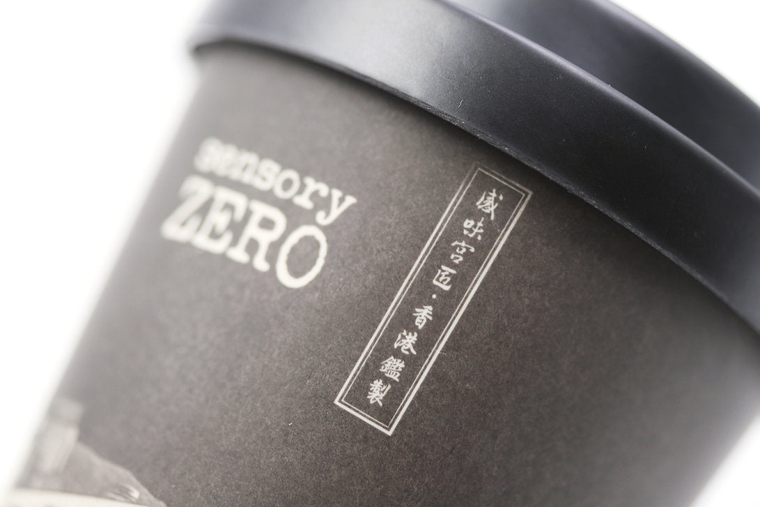 隨身環保杯 - sensory ZERO, Specialty Coffee, Artisan Coffee, Coffee Workshops, Premium Coffee Beans, Coffee Brewing Equipment, Online Coffee Store, Coffee Gifts, Hong Kong Coffee, Freshly Roasted Coffee, Coffee Subscriptions, Coffee Accessories,  Tea Products, Gourmet Drinks, Wholesale Coffee Supply, B2B Coffee Solutions, 精品咖啡, 手工咖啡, 咖啡工作坊, 優質咖啡豆, 咖啡冲泡器具, 網上咖啡商店, 咖啡禮品, 香港咖啡, 新鲜烘焙咖啡, 咖啡訂閱, 咖啡配件, 美味飲品, 批發咖啡供應, B2B咖啡解决方案, B2B咖啡解決方案