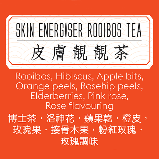 Skin Energiser Rooibos Tea (7 pcs)