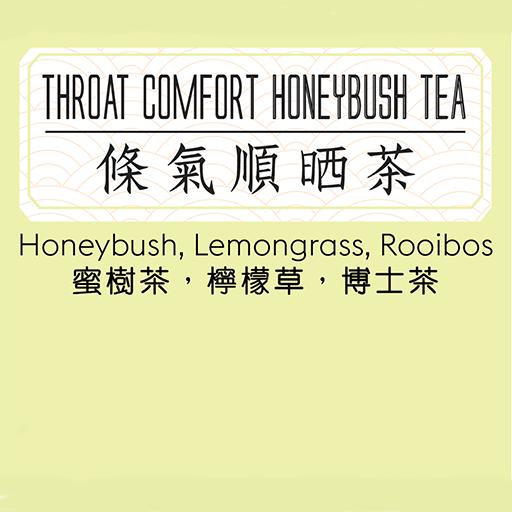 Throat Comfort Honeybush Tea (7 pcs)
