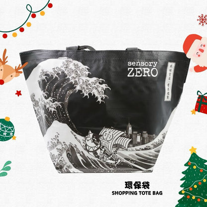 【聖誕之選】痴_線朱古力禮盒 (連環保袋), sensory ZERO, , Specialty Coffee, Artisan Coffee, Coffee Workshops, Premium Coffee Beans, Coffee Brewing Equipment, Online Coffee Store, Coffee Gifts, Hong Kong Coffee, Freshly Roasted Coffee, Coffee Subscriptions, Coffee Accessories,  Tea Products, Gourmet Drinks, Wholesale Coffee Supply, B2B Coffee Solutions, 精品咖啡, 手工咖啡, 咖啡工作坊, 優質咖啡豆, 咖啡冲泡器具, 網上咖啡商店, 咖啡禮品, 香港咖啡, 新鲜烘焙咖啡, 咖啡訂閱, 咖啡配件, 美味飲品, 批發咖啡供應, 